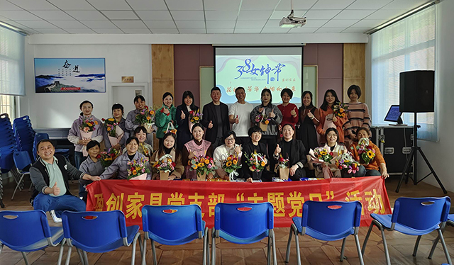 女神節(jié)快樂